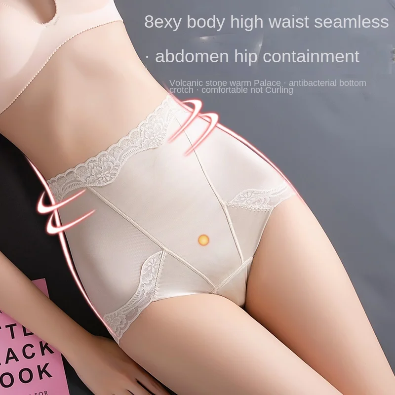 

Mid-Waist Underwear Women's Antibacterial Cotton Crotch Waist Shaping Hip Lifting Tummy Slimming Magnet Closed Abdominal Pants