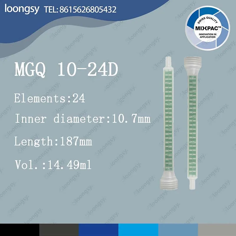 Статический Смеситель SULZER MIXPAC MGQ 10-24D, смешивающая насадка 50 шт.