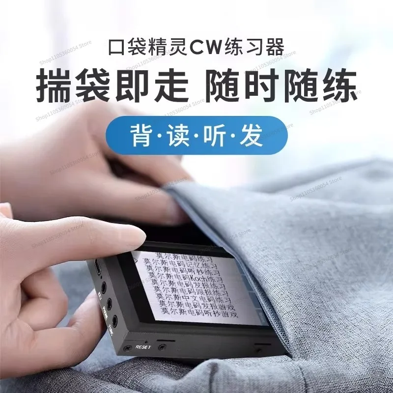 For code transmission and transcription decoding practitioner, pocket elf CW practitioner