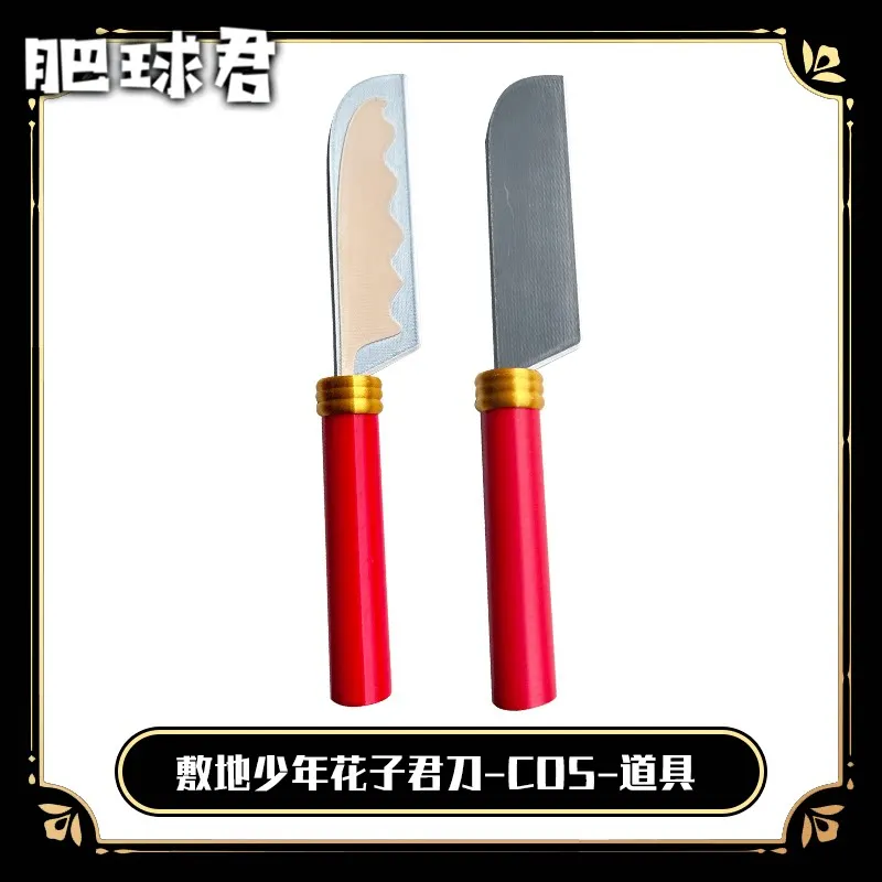 Hanako Cosplay Knife Handheld Character Prop for Halloween Christmas Role Playing Event Stage Party