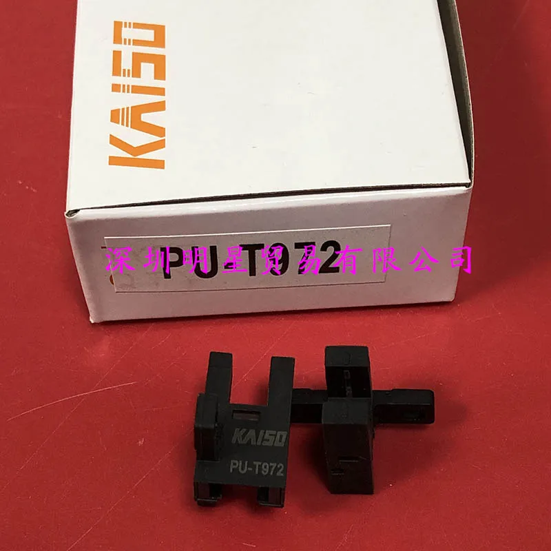 

New PU-T972 slot type photoelectric switch sensor