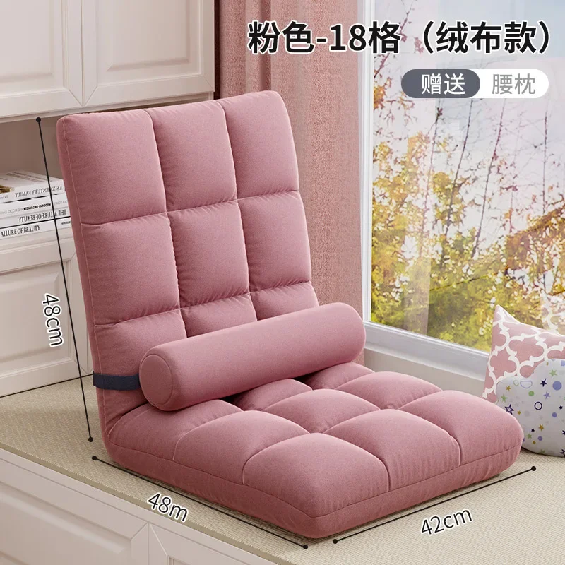 Lazy Sofa Tatami Single Foldable Sofa Chair Bed, Adjustable Backrest Computer Recliner for Dormitory