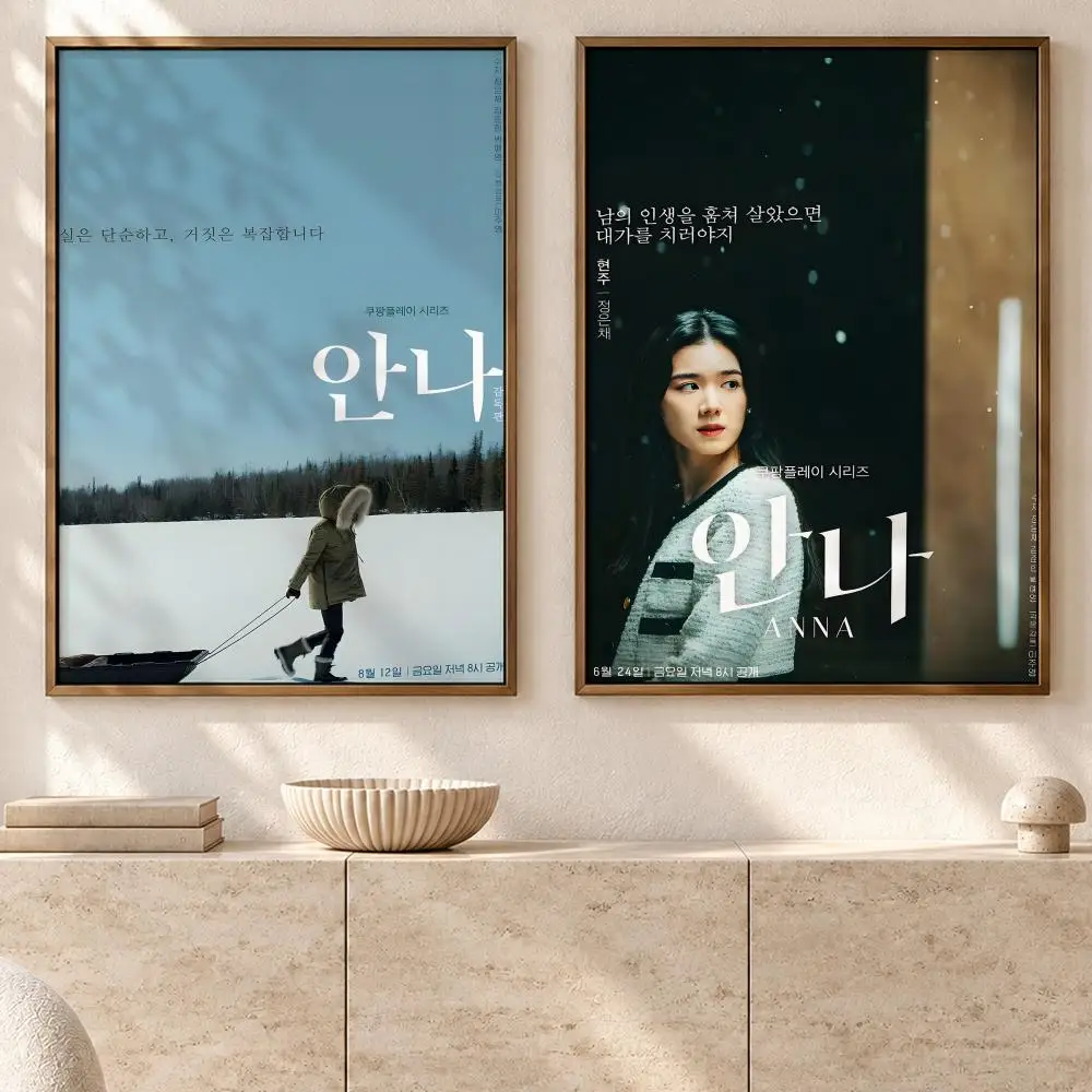 Hot Movie Anna Poster Art  Self-Adhesive No Glue Dorm Wall  Waterproof Coffee House Art Sticker