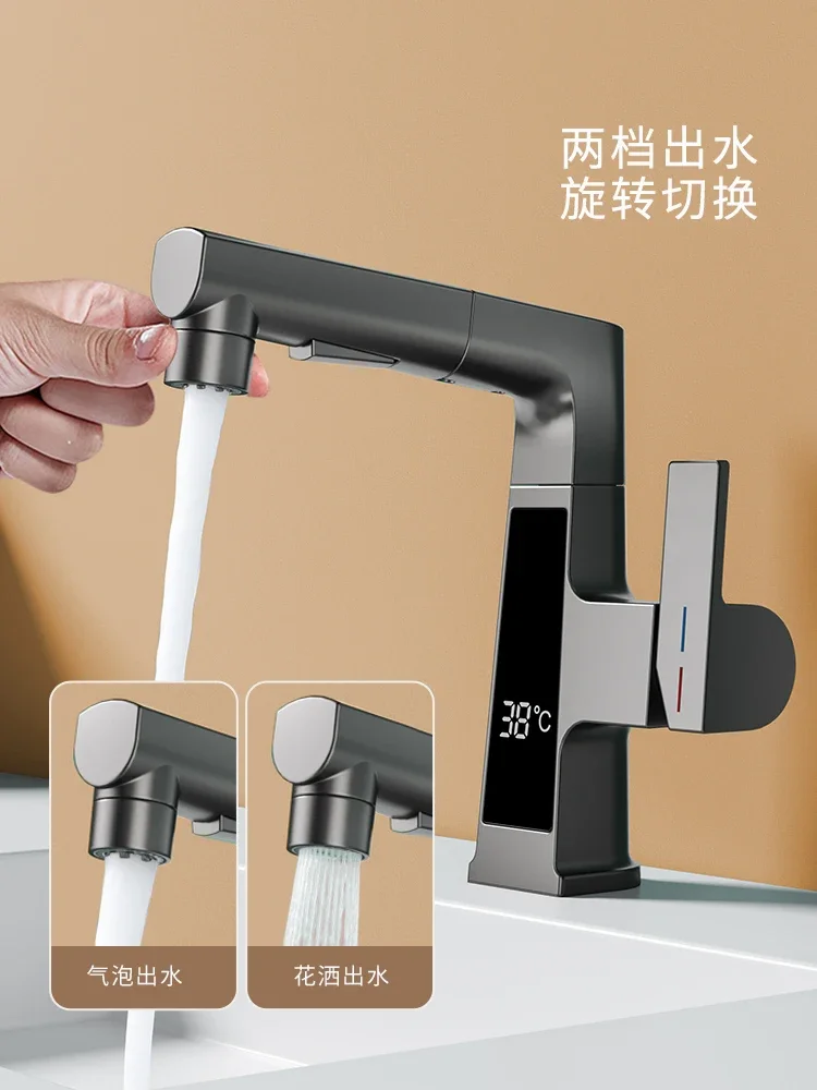 All copper cold and hot faucet, single hole washbasin, adjustable and pull-out intelligent digital display faucet