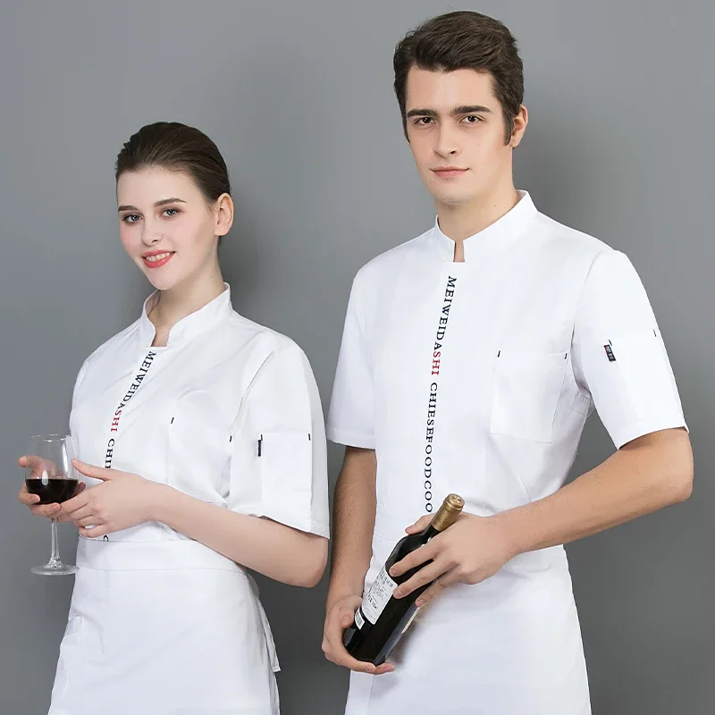 Chefs Short Sleeve Restaurant Hotel Kitchen Workwear Suitable for Men and Women Chef Jacket Bakery Waiter Work Clothing