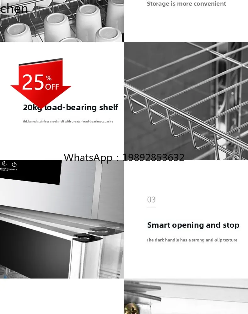 Шкаф для дезинфекции