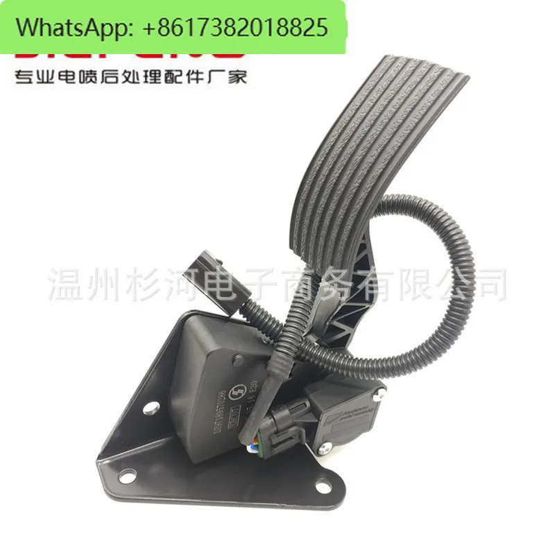 Suitable for Delong X3000 New M3000F3000 Electronic Throttle Pedal Accelerator DZ97189570286