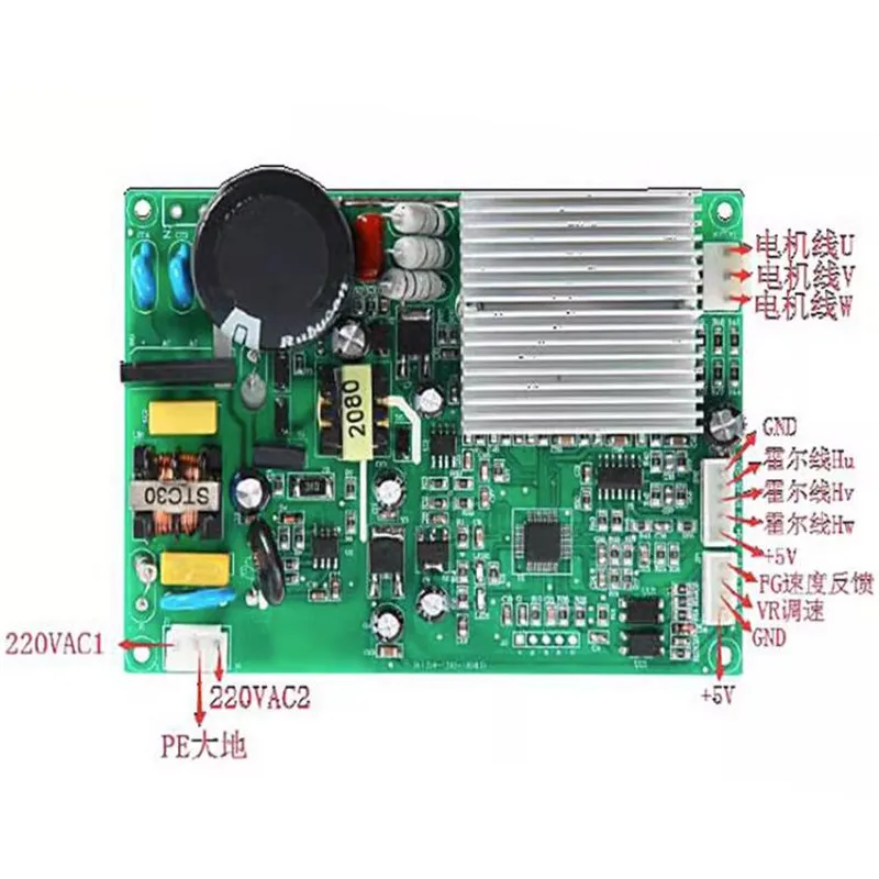 400WHigh Pressure220VThree-Phase DC Brushless Motor Driven Board Motor Driver Universal with Or without Hall 3A