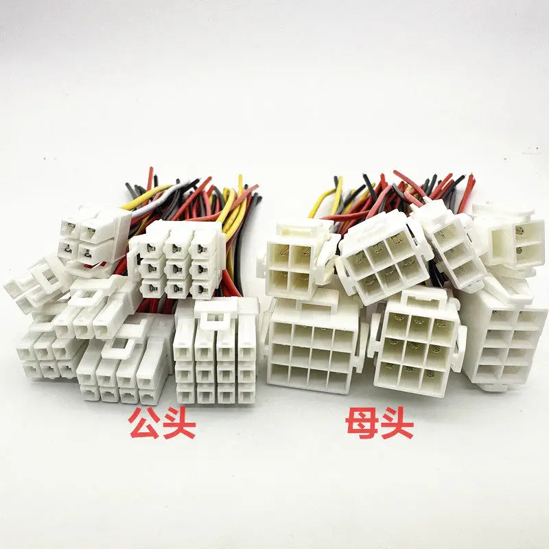 YL4.5mm pitch 2P/3P/4P/6P/8P/9P/12P terminal wire, male and female docking automotive connecting wire electronic wire 15CM