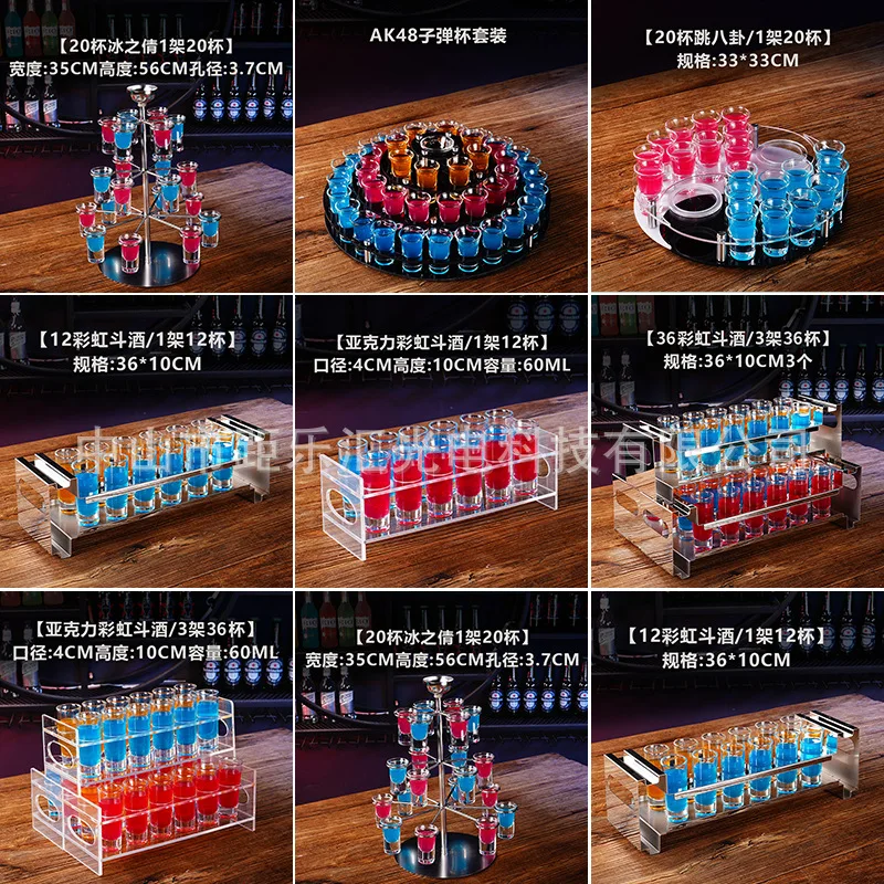 

Panda Erma Wine Set Qitang Tavern Dou Wine Rack Cocktail Halo Teacup Drunk Sanxian Bullet Cup Test Tube Set