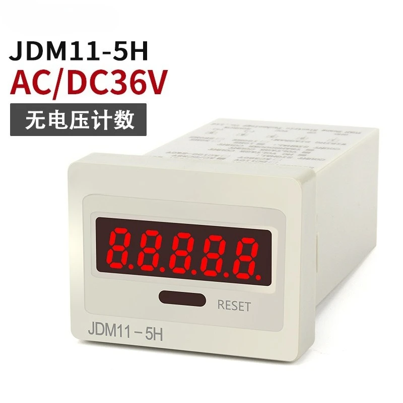 Digital display electronic counter JDM11-5H 6H power failure memory 5-bit 6-bit counter, digital display accumulator