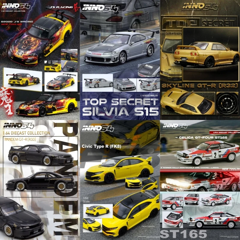 

[PreSale] INNO 1:64 SUPRA (A80) TOP SECRET GT300 R89C RX7 MR2 SW20 GR86 PANDEM R32 R33 R34 SAVANNA RX3 S15 Diecast Model Car