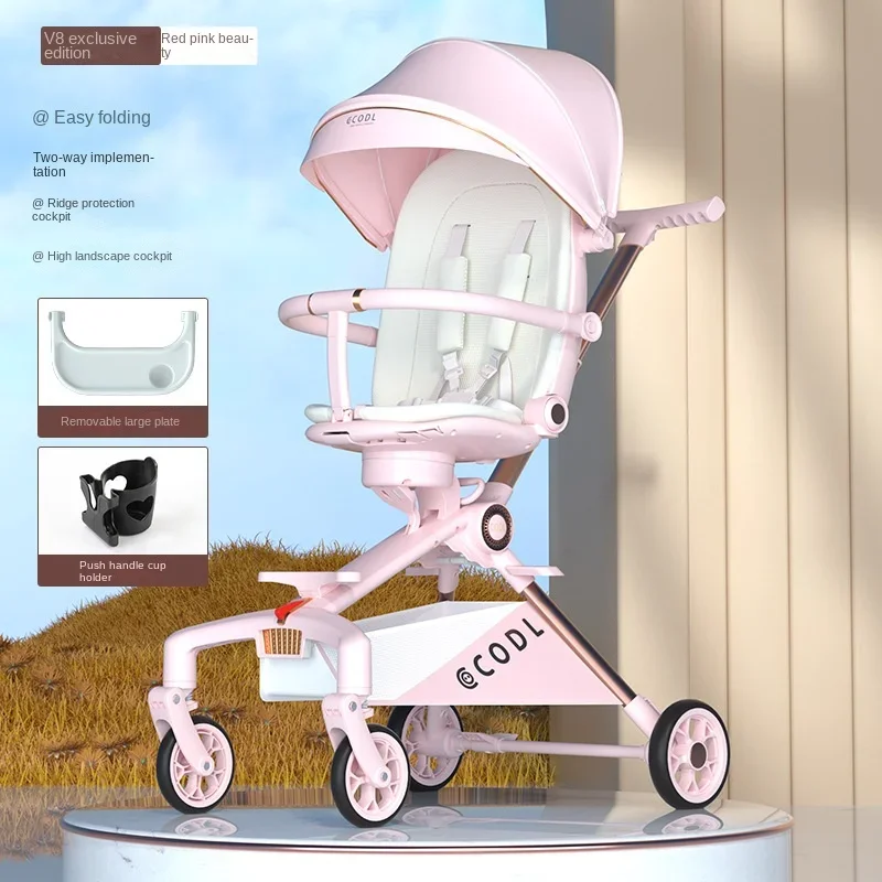 Baby Stroller High Landscape Lightweight Folding Stroller Newborn Baby Two-way Swivel Seat Four-wheel Shock Absorption Stroller