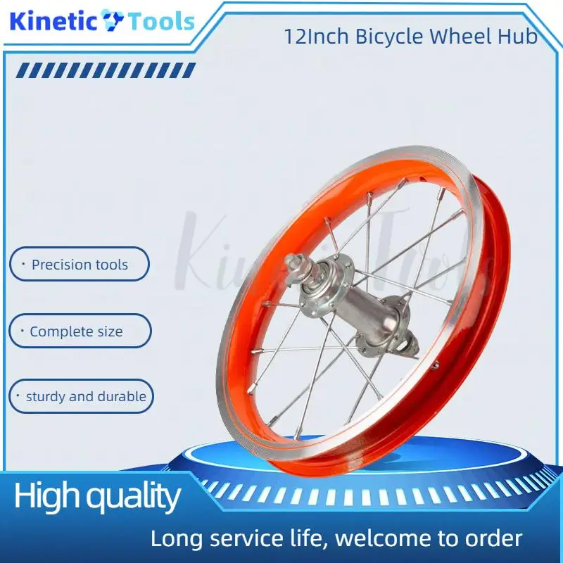 Rodas de liga de alumínio duráveis de 12 polegadas adequadas para rodas de bicicleta infantis