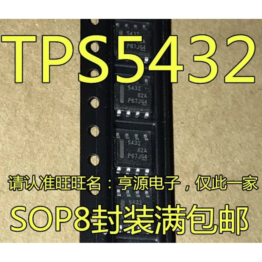 

TPS5432 TPS5432DDAR 5432 Power Relay In Stock