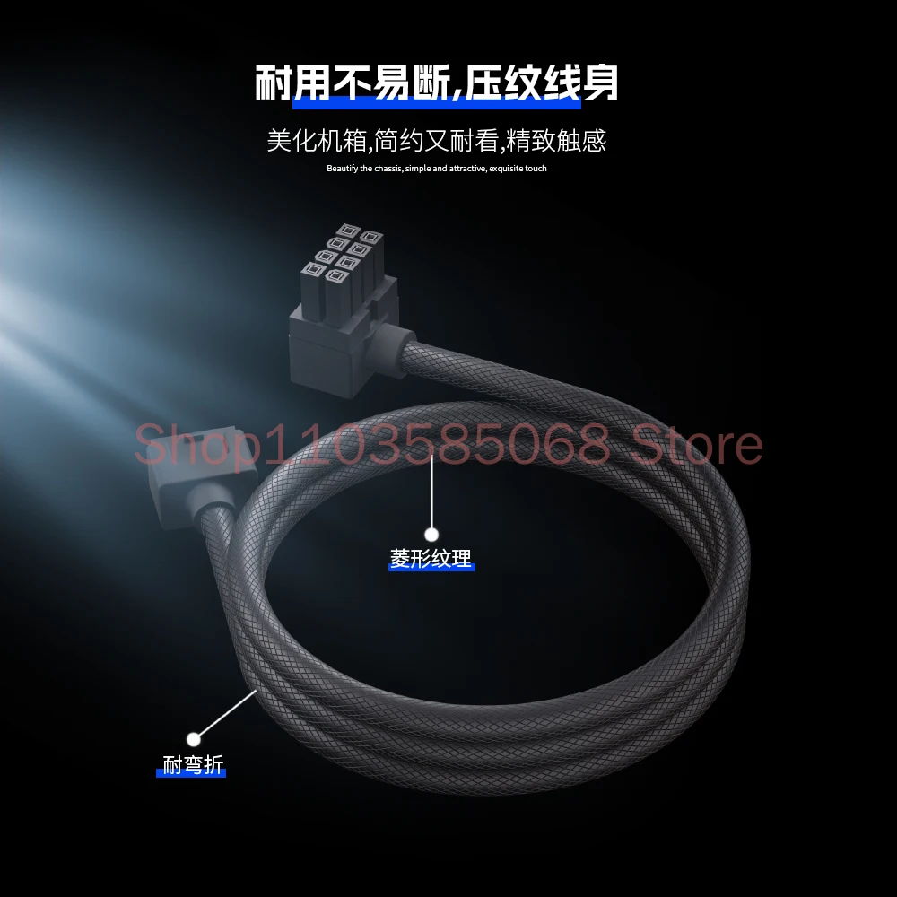 Computer Power Extension Cable CPU8pin Motherboard Extension Cable AIJS 1-wire Connection Extension Cable