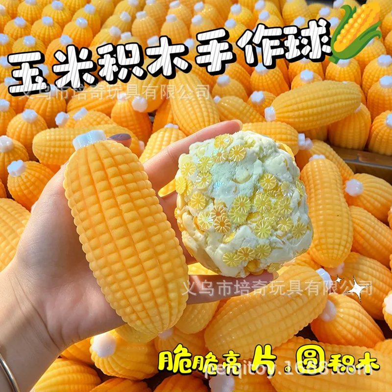 Corn Handmade Ball Pinching Stress Relieving Toy Squeezing Building Blocks Ball Crispy Noise Relieving Stress Relieving Toy