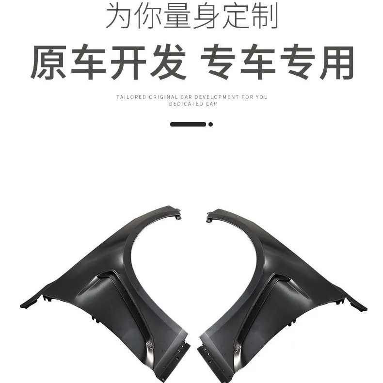 

Applicable to Kaidi CT5 fender iron and aluminum material, modified fender CT5 carbon fiber open-hole fender