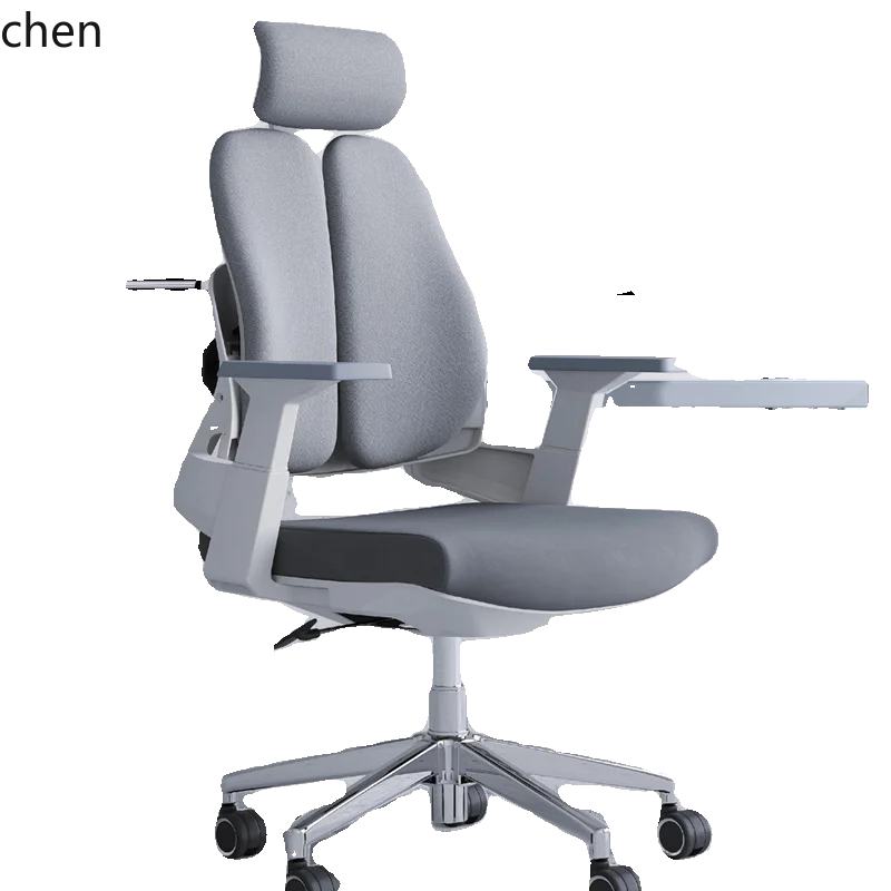 Wl Home Ergonomic C…