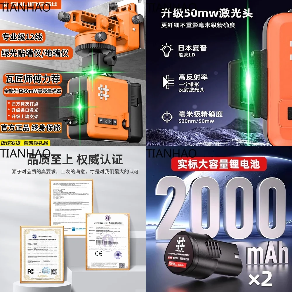 Shijing Laser Level with High Precision Bright Thin Line Wall Mounting Function Auto Leveling Green Light Floor and Wall