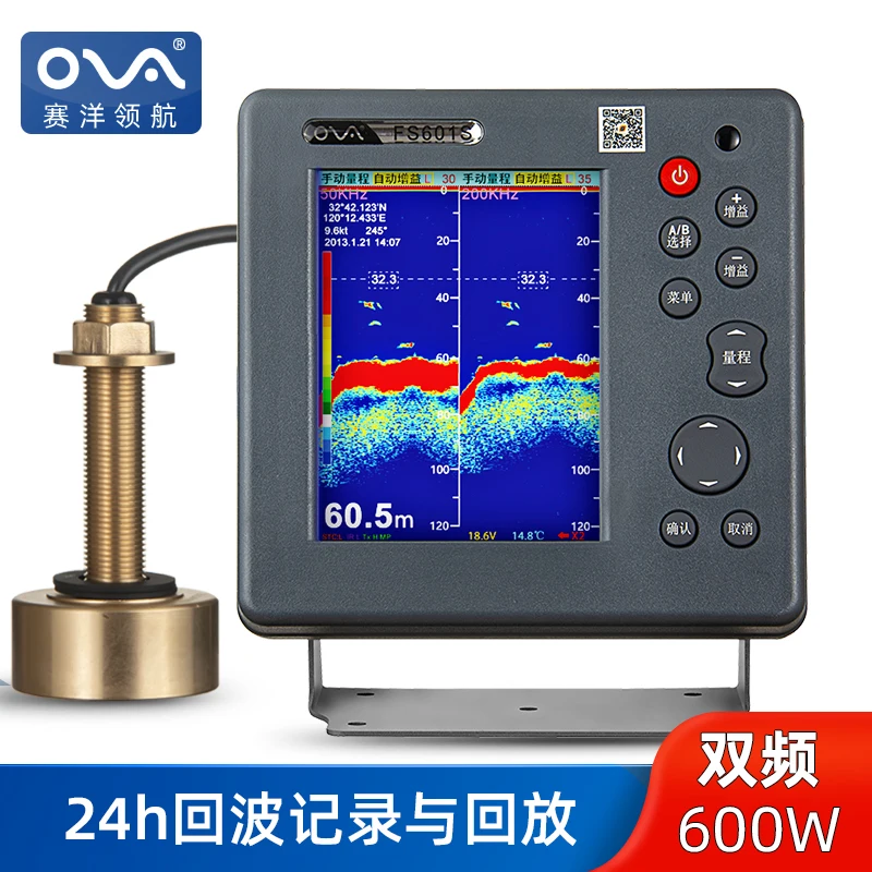 

Marine Sonar Fish Finder Saiyang Navigator FS601S Fish Finder Fish Finder Depth Detection Reef 6 Inch Color Finder