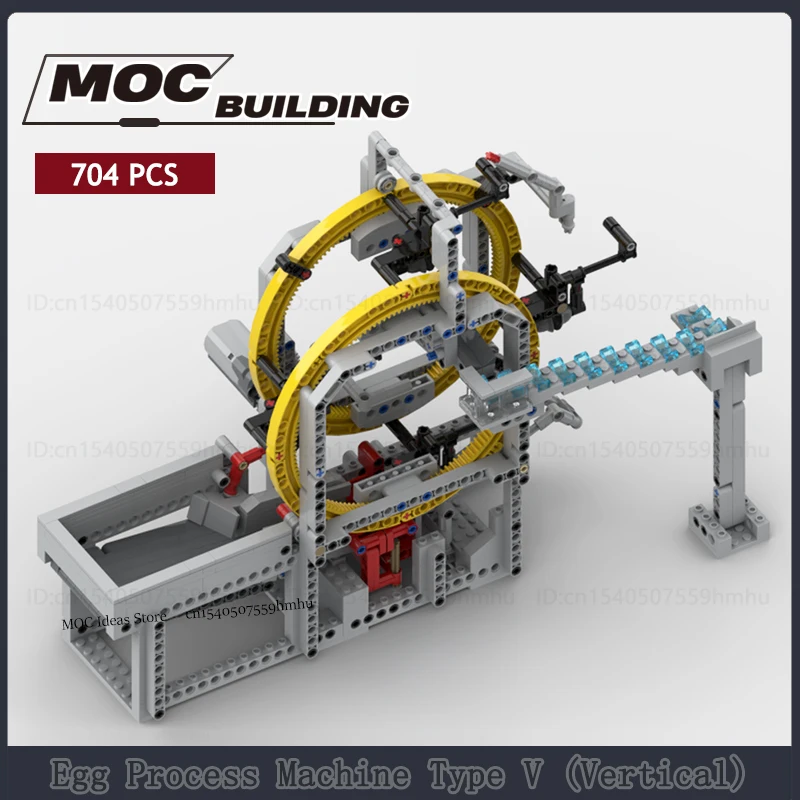 GBC Module Egg Process Machine Type V Model MOC Building Blocks Sports Ball Motor Technology Bricks DIY Creative Toys Xmas Gifts