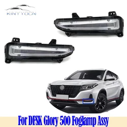 For DFSK Glory 500 Front Bumper Fog Light Foglight Fog Lamp Foglamp DRL Day Running Lamp Headlamp