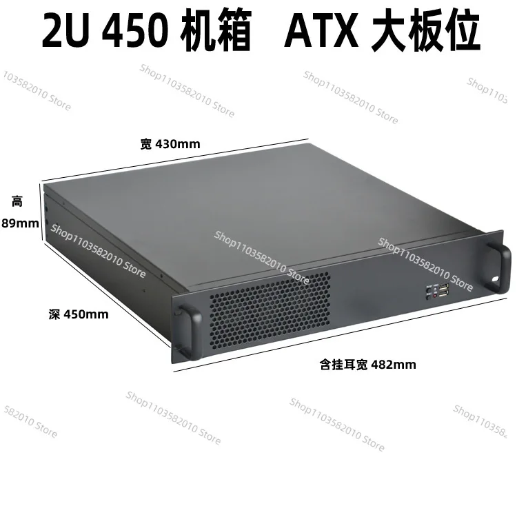 chassis industrial control chassis 2U450 deep server short box ATX large board half height full height card position