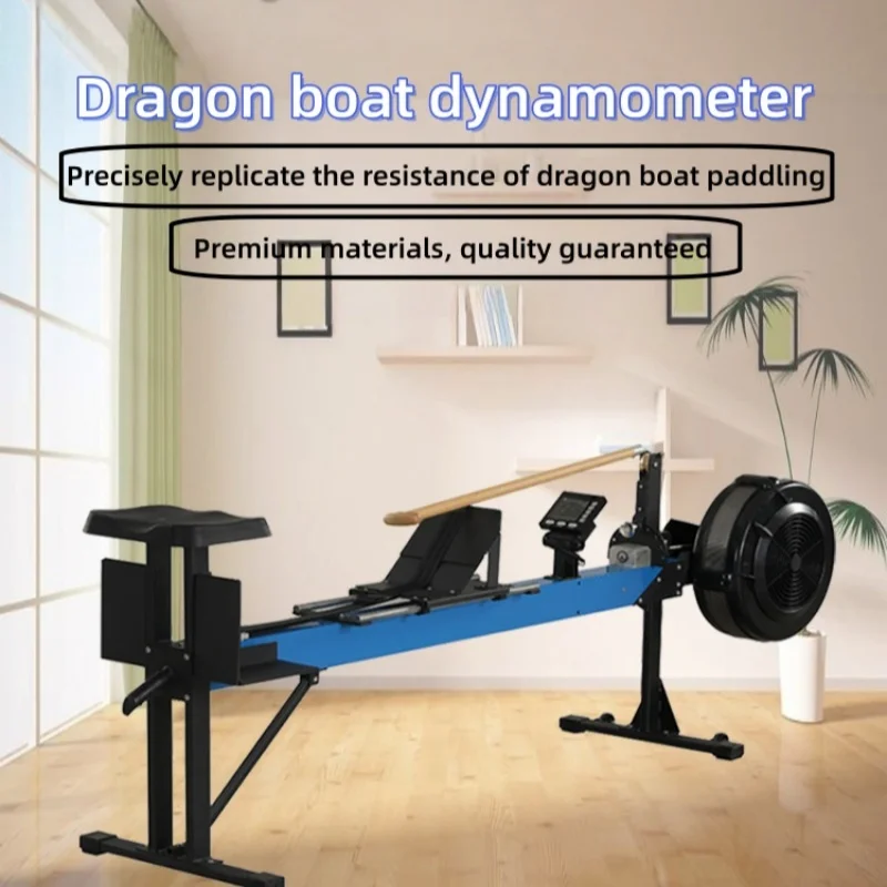 Wind resistance rowing machine dragon boat dynamometer rowing boat simulation Large Fitness Equipment Body Building
