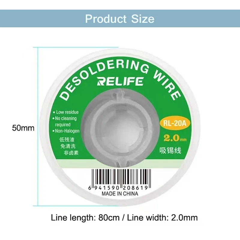 Фитиль для быстрой очистки олова и припоя, 2 мм