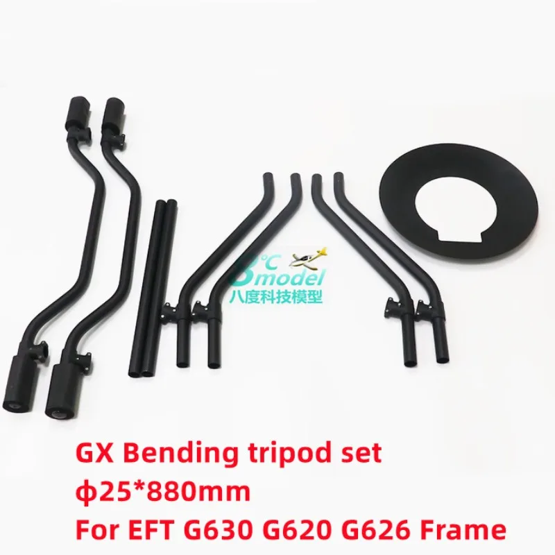 Дрон серии EFT GX G616 G630, гибочный штатив для сельскохозяйственных самолетов, поперечина, диагональная опора