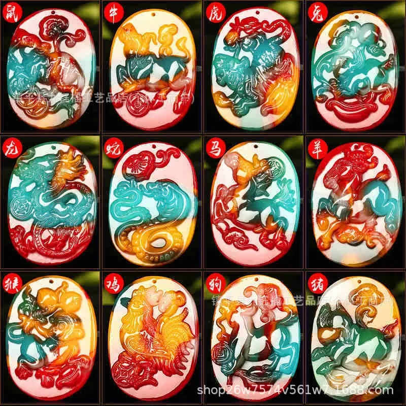 

Красочный нефритовый кулон со знаком зодиака Красочный кулон со знаком зодиака Крыса Дракон Змея Кролик Бык Тигр Лошадь Овец Обезьяна Курица Собака Свинья Нефритовый кулон