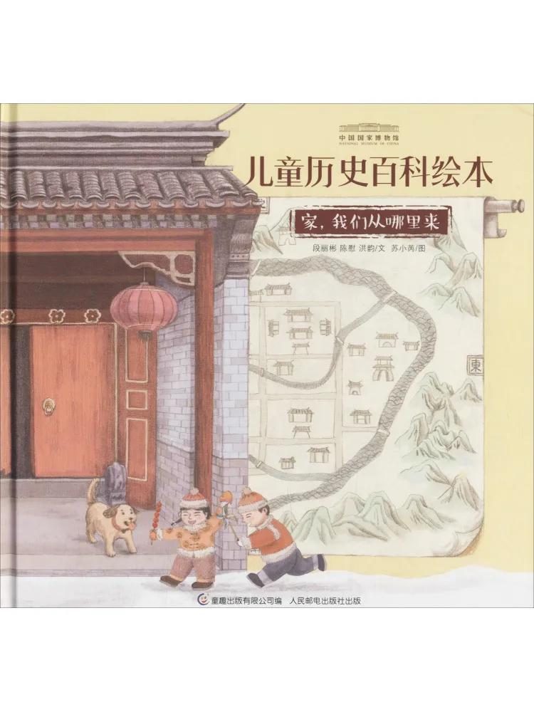 

Книга-Winshare Home Where We Come From