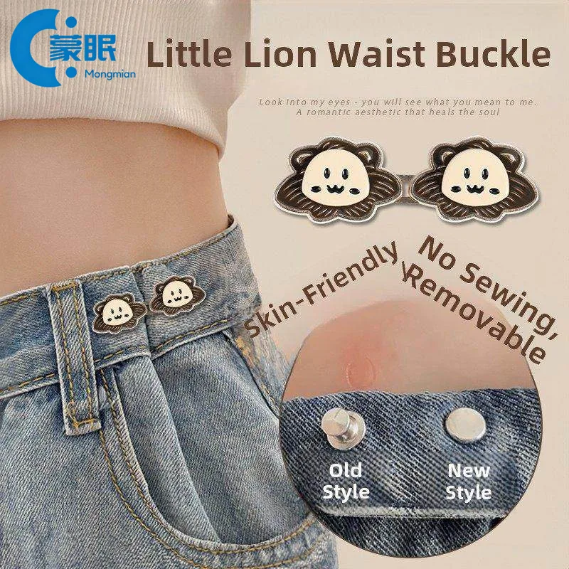 非膨張式ウエストバックルジーンズウエスト調整バックル快適な締め付けツール家庭用生地縫製diyアクセサリー