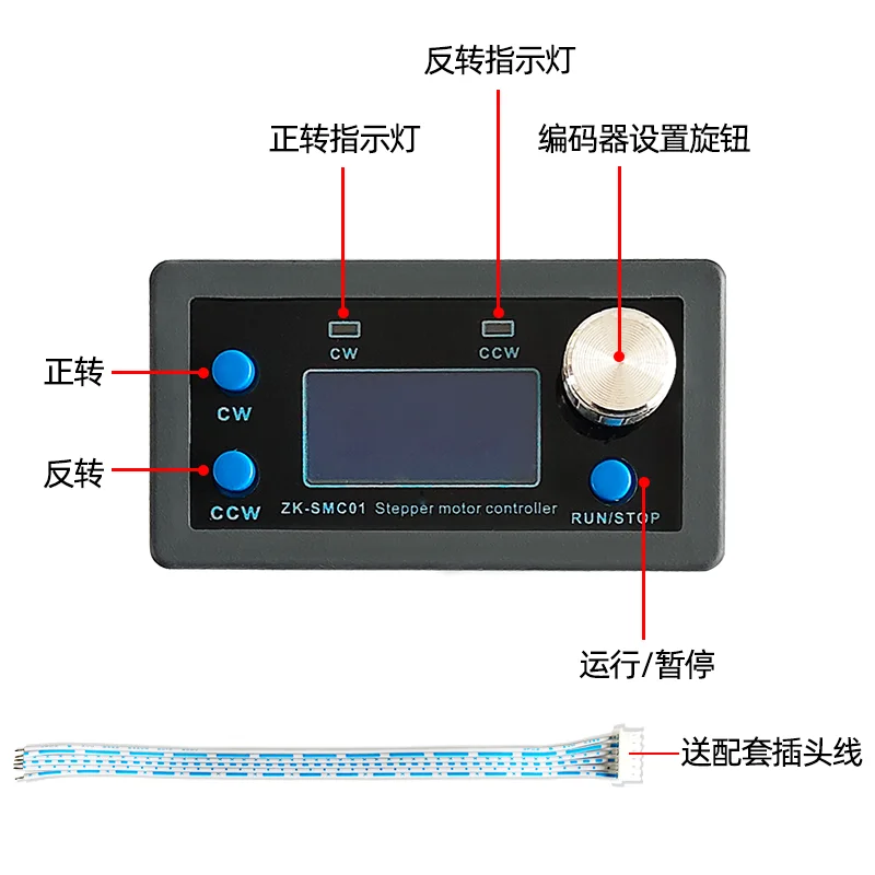 SMC01 42 57 Stepper Motor Controller Positive and Negative Rotation Angle Pulse Speed Control Board PLC Serial Communication