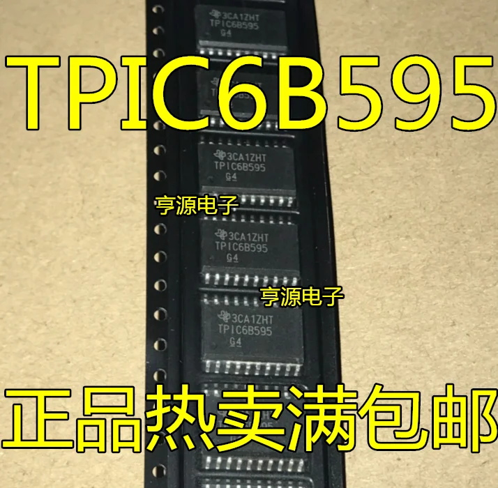 50PCS TPIC6B595DWRG4 DW DWR TPIC6B595 6A595  TPIC6595 TPIC6595DWR