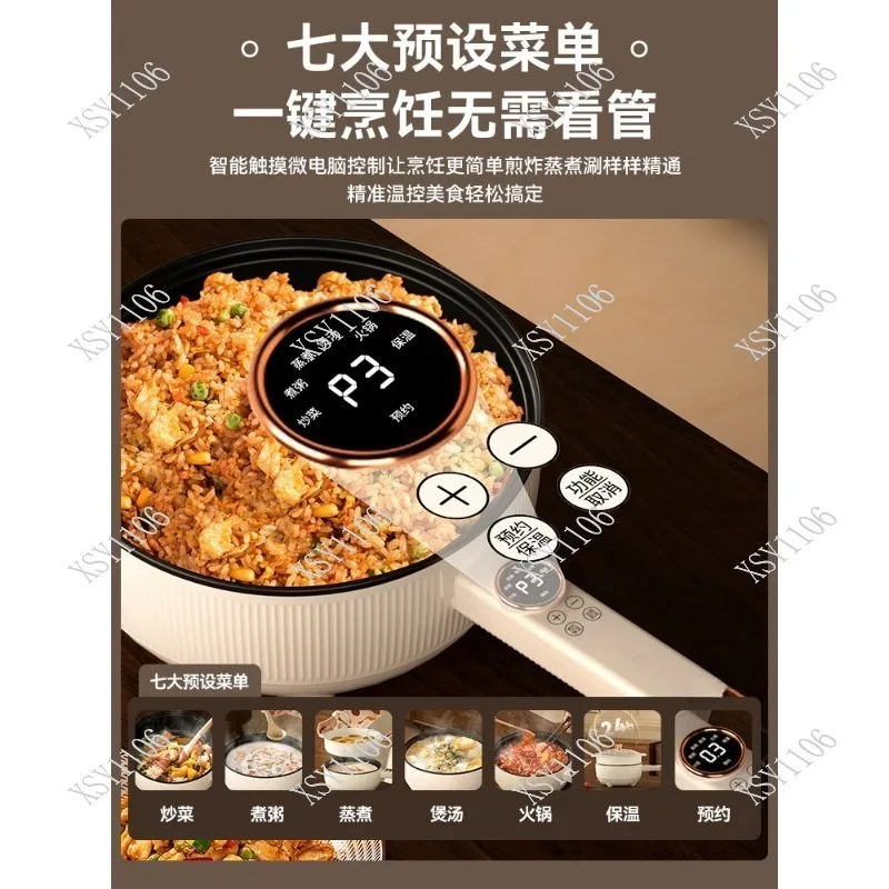 Multifunctional Non-Stick Electric Wok Integrated Electric Pot for Frying Boiling Stewing Home Use