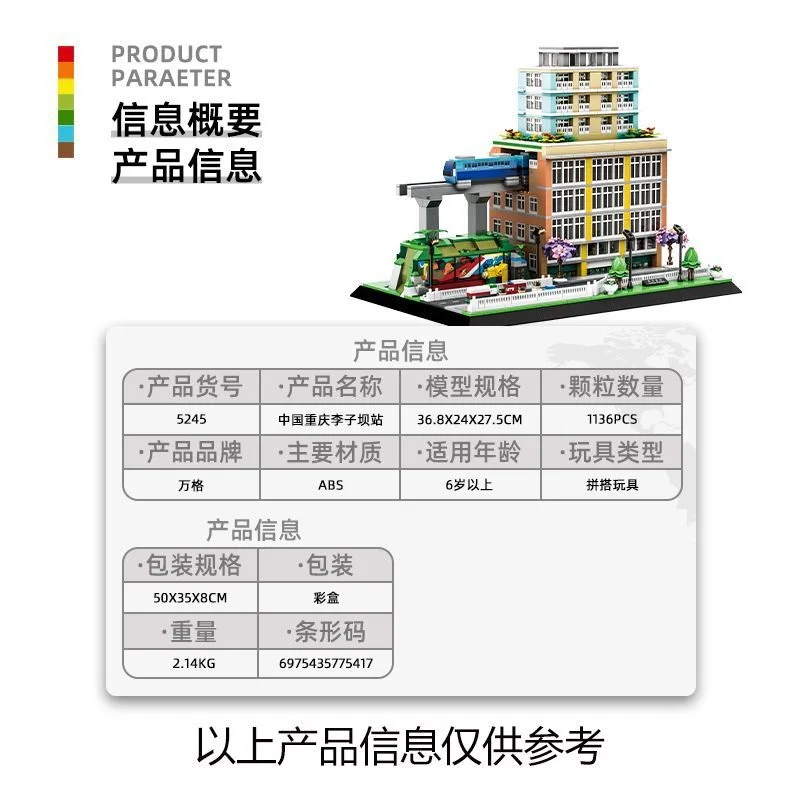 1136 pz Street View Serie Blocchi di Montaggio Cinese Chongqing LiZiba Stazione di Costruzione Modello Giocattoli Educativi Per Bambini Regali