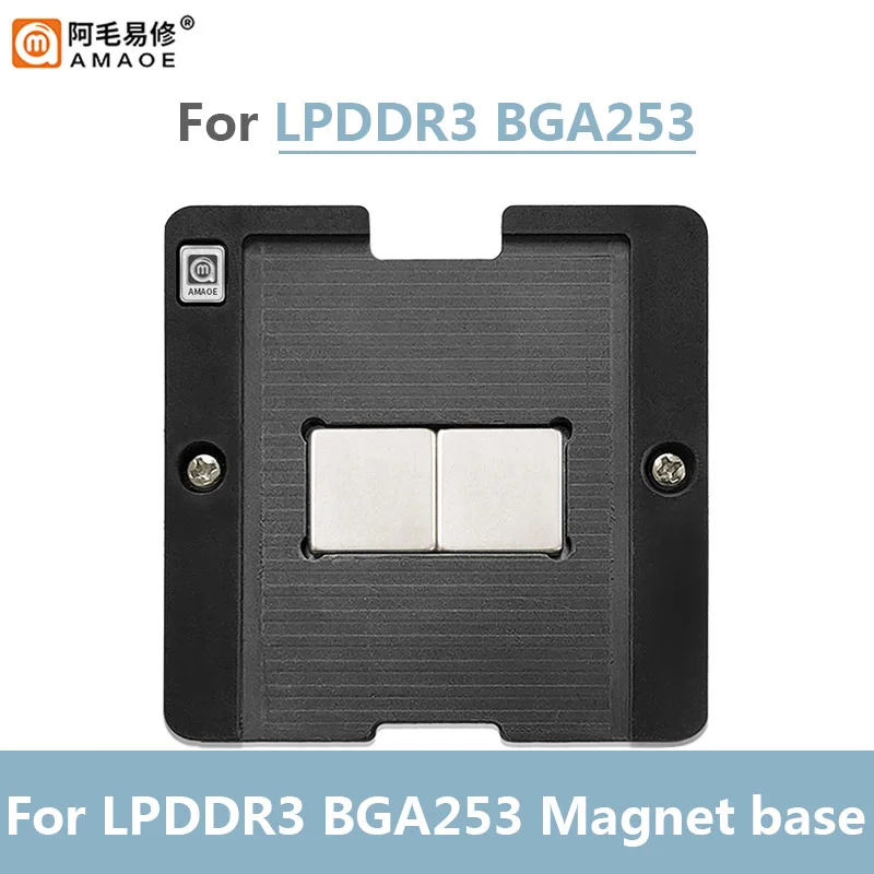 AMAOE LPDDR3-BGA253 Magnetic Tin Planting Platform Set Memory Flash Memory Chip Repair Repair BGA Reballing Stencil Kit