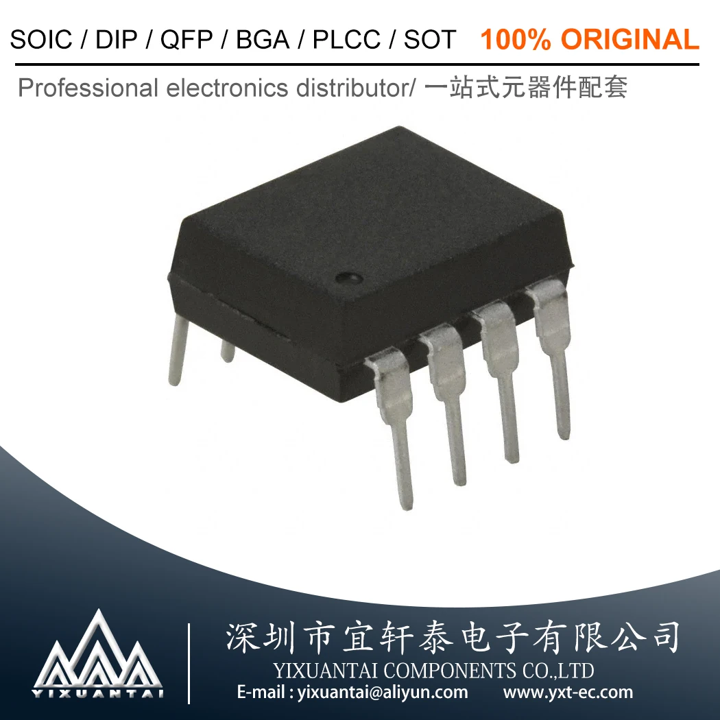 

10pcs/LOT HCNW4502-000E HCNW4502【OPTOISOLATOR 5KV TRANSISTOR 8DIP】NEW