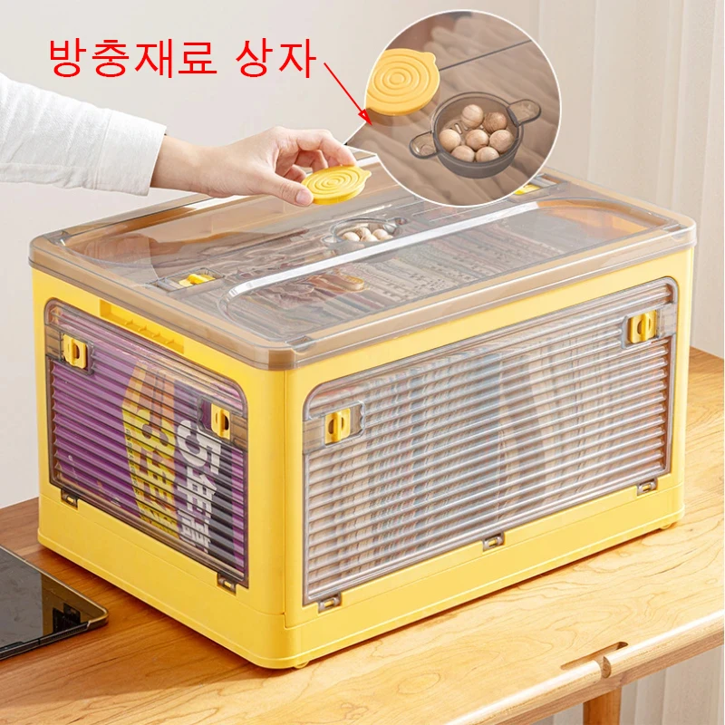 Storage Box with Lid Toys Books Food Sundries Organizer Large Capacity Closet Clothes Container Outdoor Foldable Car Storage Bin