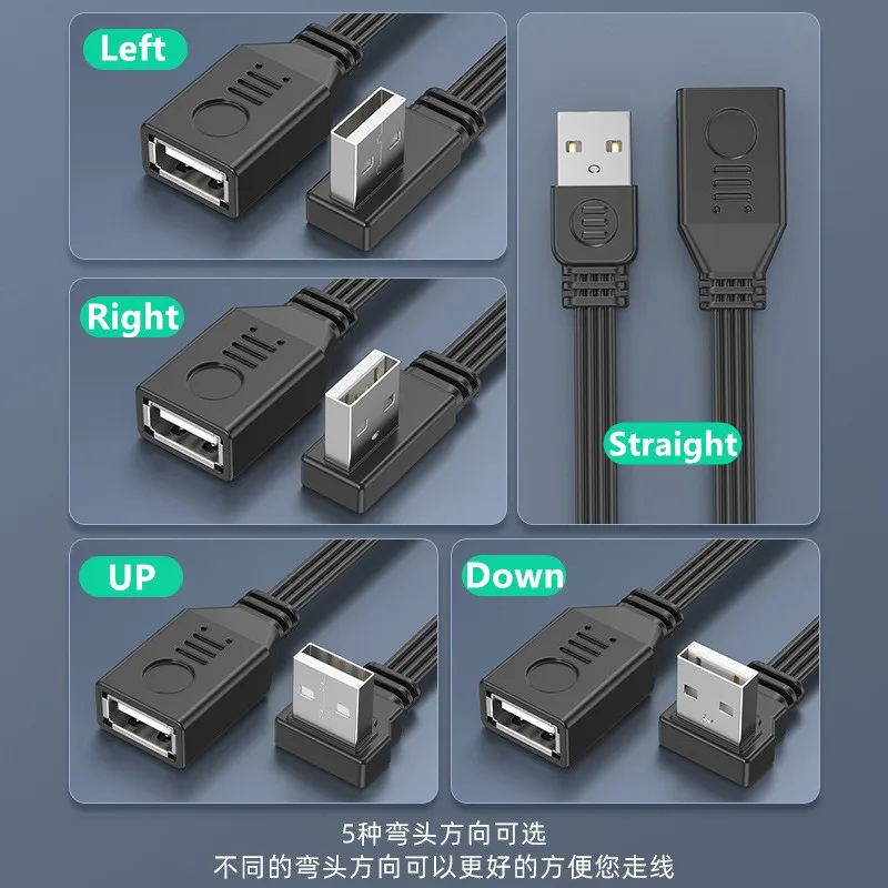 5cm 10cm 15cm 30cm 50cm 100cm 90 Degree Up & Down & Left & Right Angled USB 2.0 A Male to USB Female Extension Adapter Cable