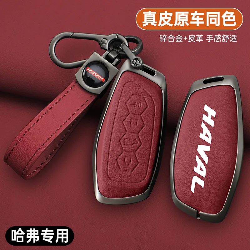 Leather Car Key Case Cover Protector Shell For Haval H9 F7x H5 H3 Great Wall 5 3 M2 H6 Coupe M4 H2 6 2022 Keychain Accessories