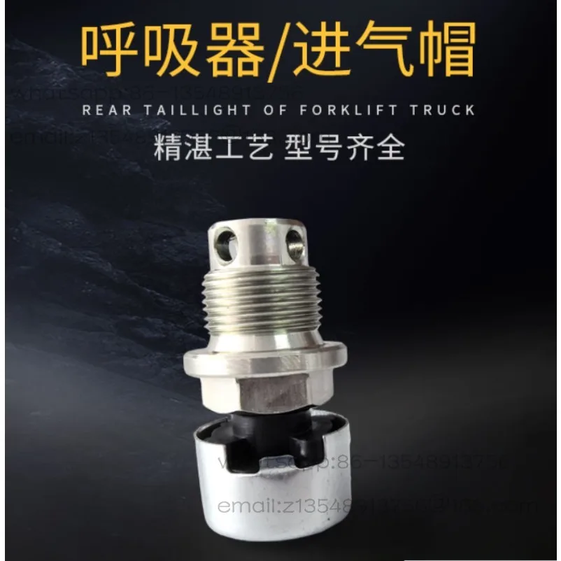 Forklift Respirator Intake Cap Front Axle Plug Drive Axle Hollow Screw Differential Ventilation Hole