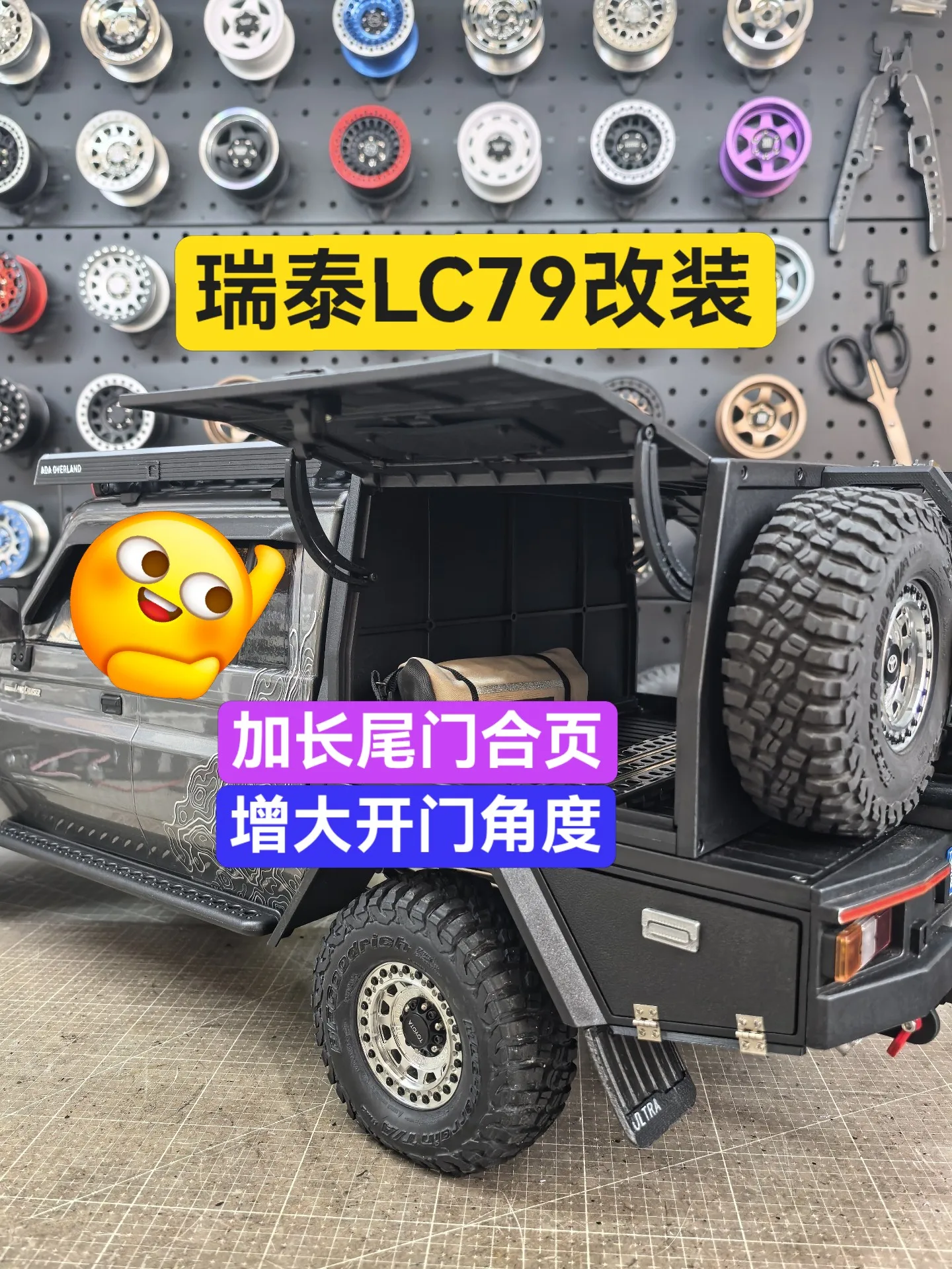 RC Crawler Mod Parts Custom Rear Box Hinge Extended Pull Rod For RGT 1/10 LC79 RC Truck DIY Upgrade Replacement Accessory