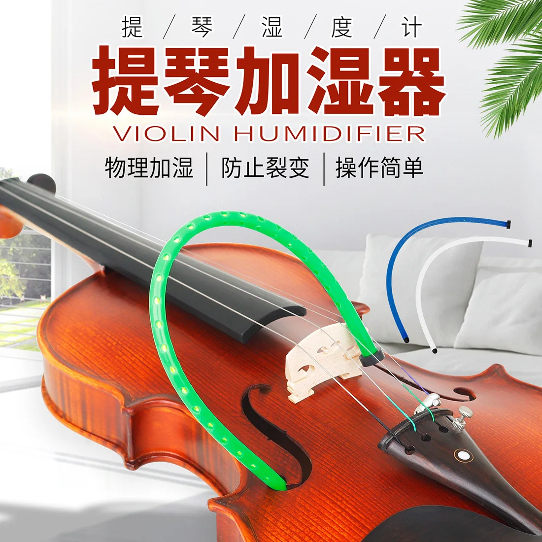 

Violin sound hole humidifier, F-hole violin humidifier tube, anti-cracking panel moisture-retaining device, violin accessories