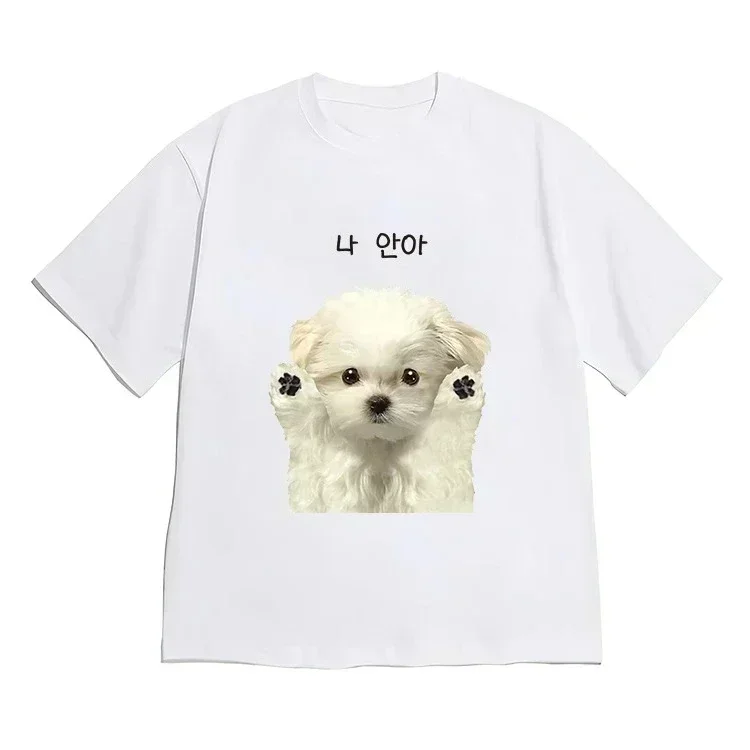 Cute Maltese Puppy Hug Me Korean Print T-shirt Funny Kawaii Dog Graphic Tee Casual T-shirt Streetwear Women Aesthetic Clothes