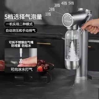 Sparkling water machine, soda water machine, carbonated drinks, inflatable cola, household bubble machine