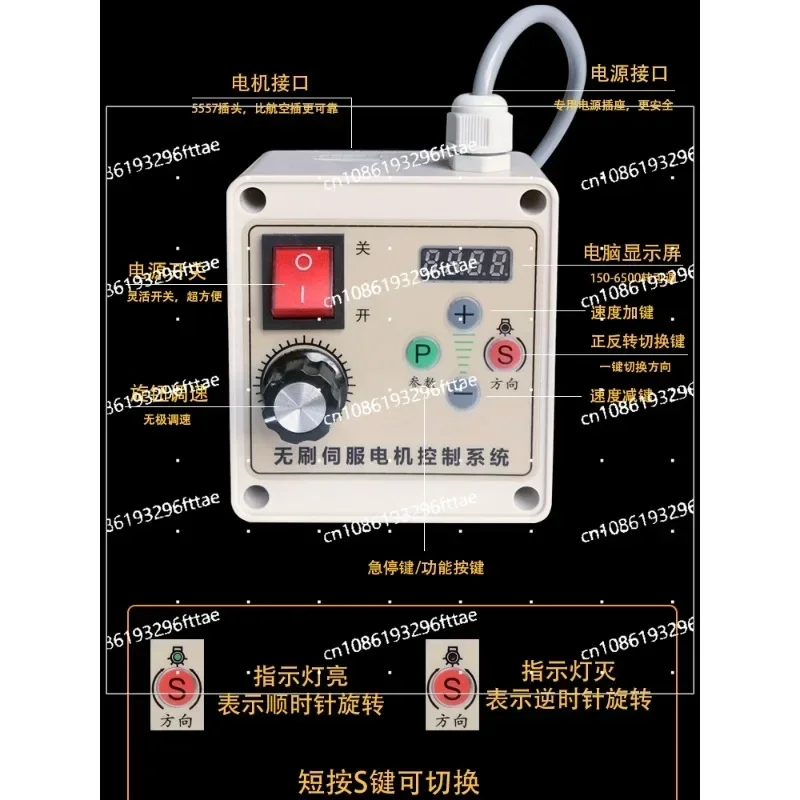 Speed Regulating Motor, AC 220V, Brushless Motor, Energy Saving, High Power, Woodworking, Belt Sander