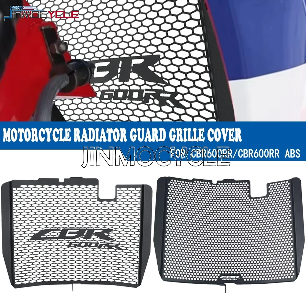

2025 New Motorcycle Parts Radiator Guard Grille Grill Cover Protector FOR HONDA CBR 600 RR ABS CBR 600RR 2026 CBR600 RR CBR600RR
